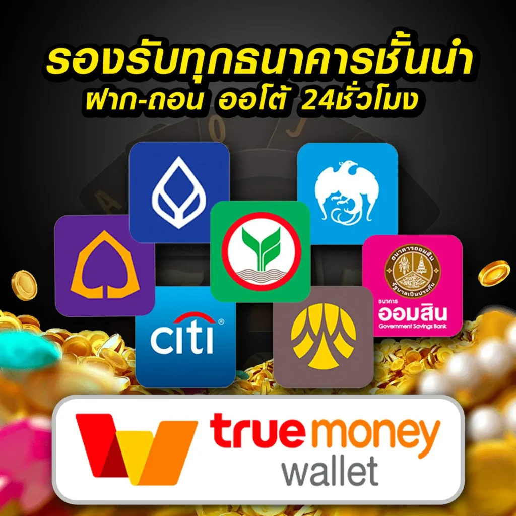 benz-98 ทำเงินง่าย